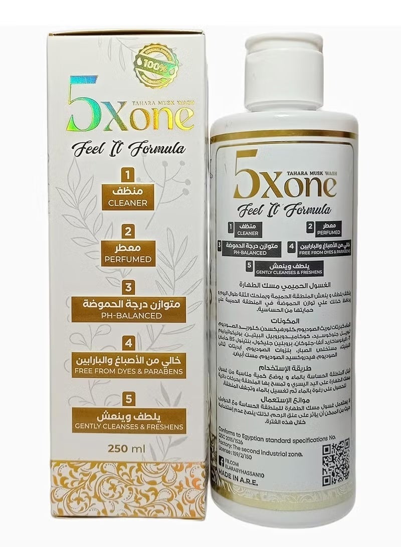 DR ARABY Tahara Musk Wash for Women 250 ml — 100% Natural Brightening, Fragrance, and Cleansing for Sensitive Areas - Image 3